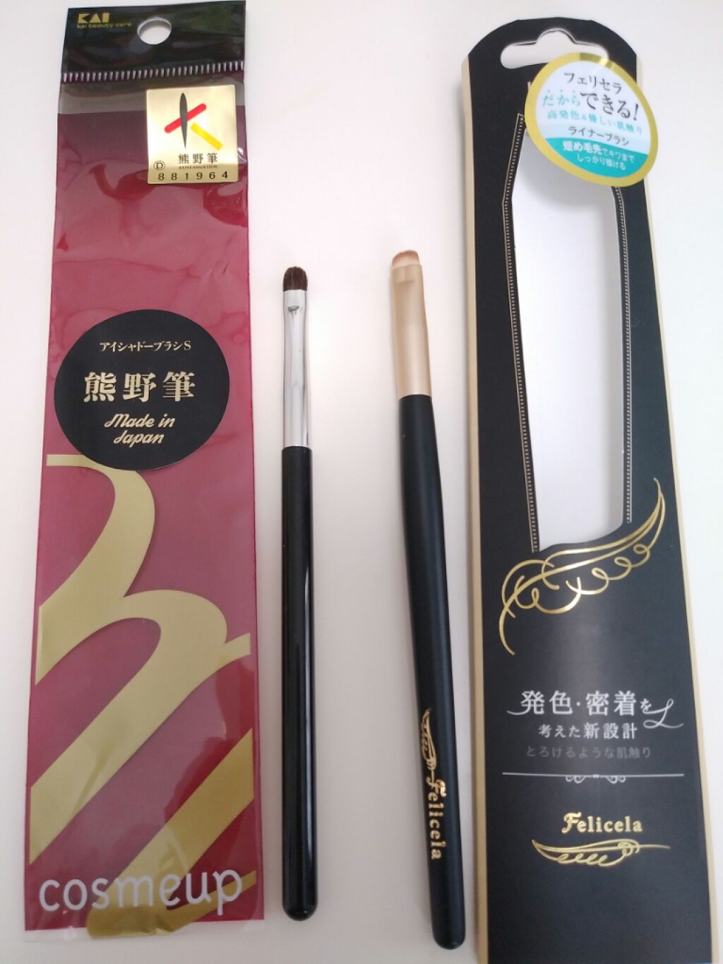 ライナーブラシ/フェリセラ/メイクブラシを使ったクチコミ（1枚目）