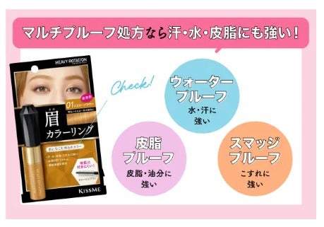 垢抜け赤眉の作り方!おすすめのプチプラ眉マスカラ・アイブロウも紹介の画像