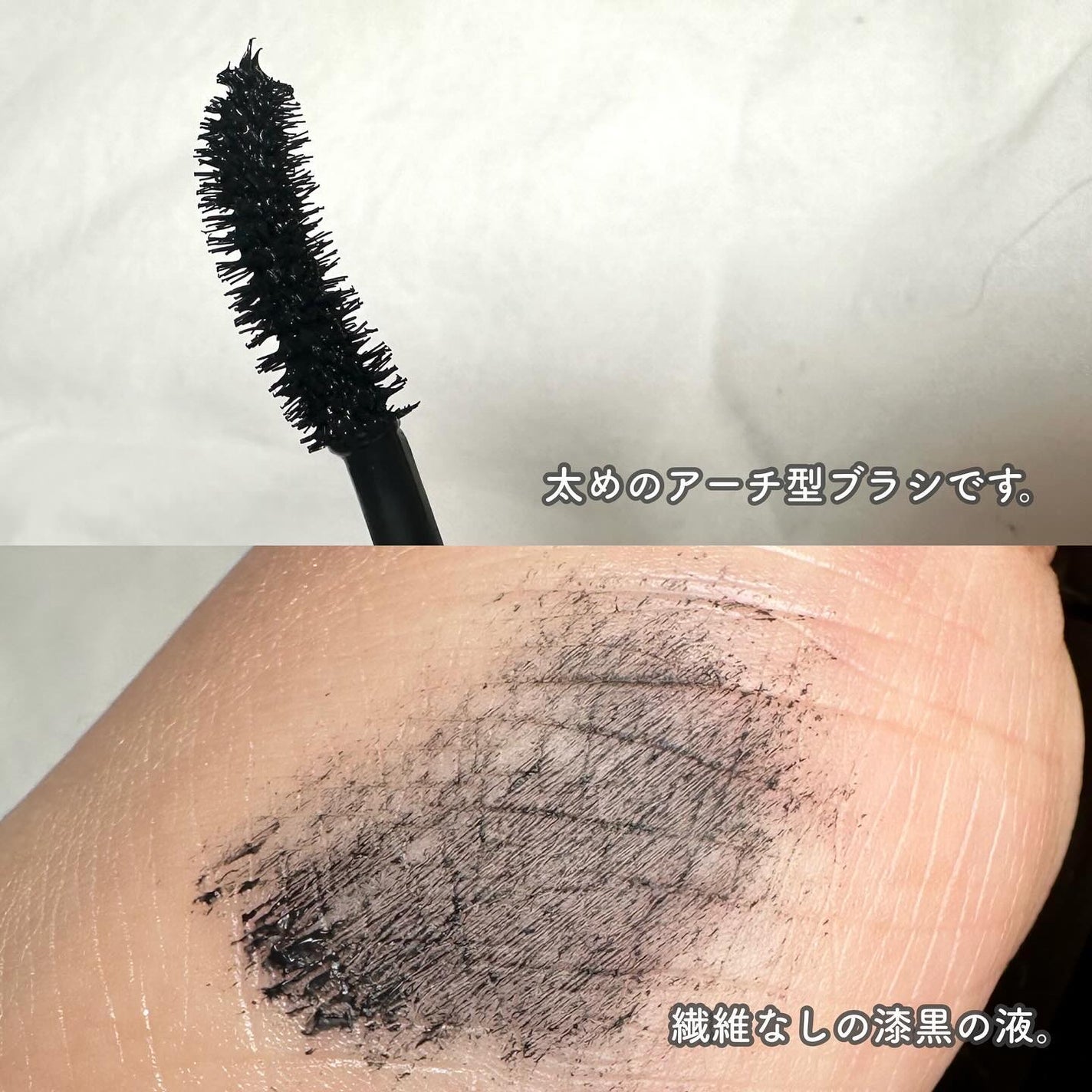 ザ マスカラ インテンス ラッシュ/ADDICTION/マスカラを使ったクチコミ(3枚目)