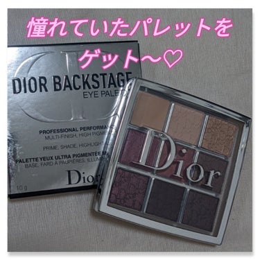 ディオール バックステージ アイ パレット/Dior/アイシャドウパレットを使ったクチコミ（1枚目）