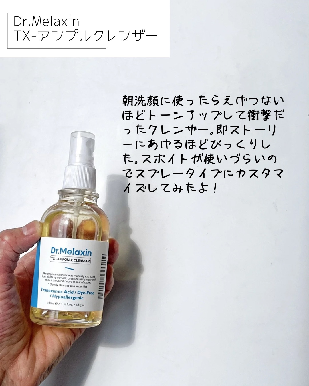 コンフォートミー オーツモイストマスク/make prem/シートマスク・パックを使ったクチコミ（3枚目）