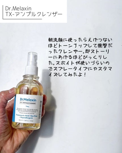 ヒビプロLP(医薬品)/メンソレータム/その他を使ったクチコミ(3枚目)