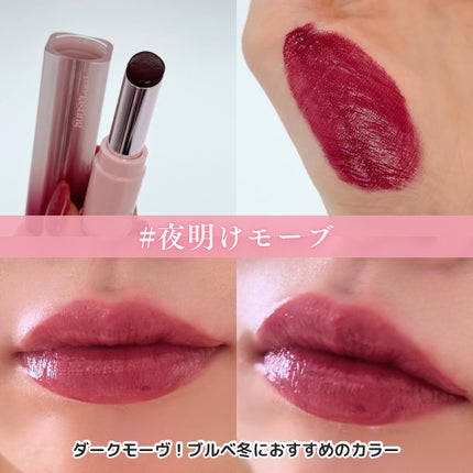 えむちゃん|3度のメシよりスキンケア on LIPS 「【とろけるツヤ感がたまらない❤️エチュード新作リップ】11/1..」(8枚目)