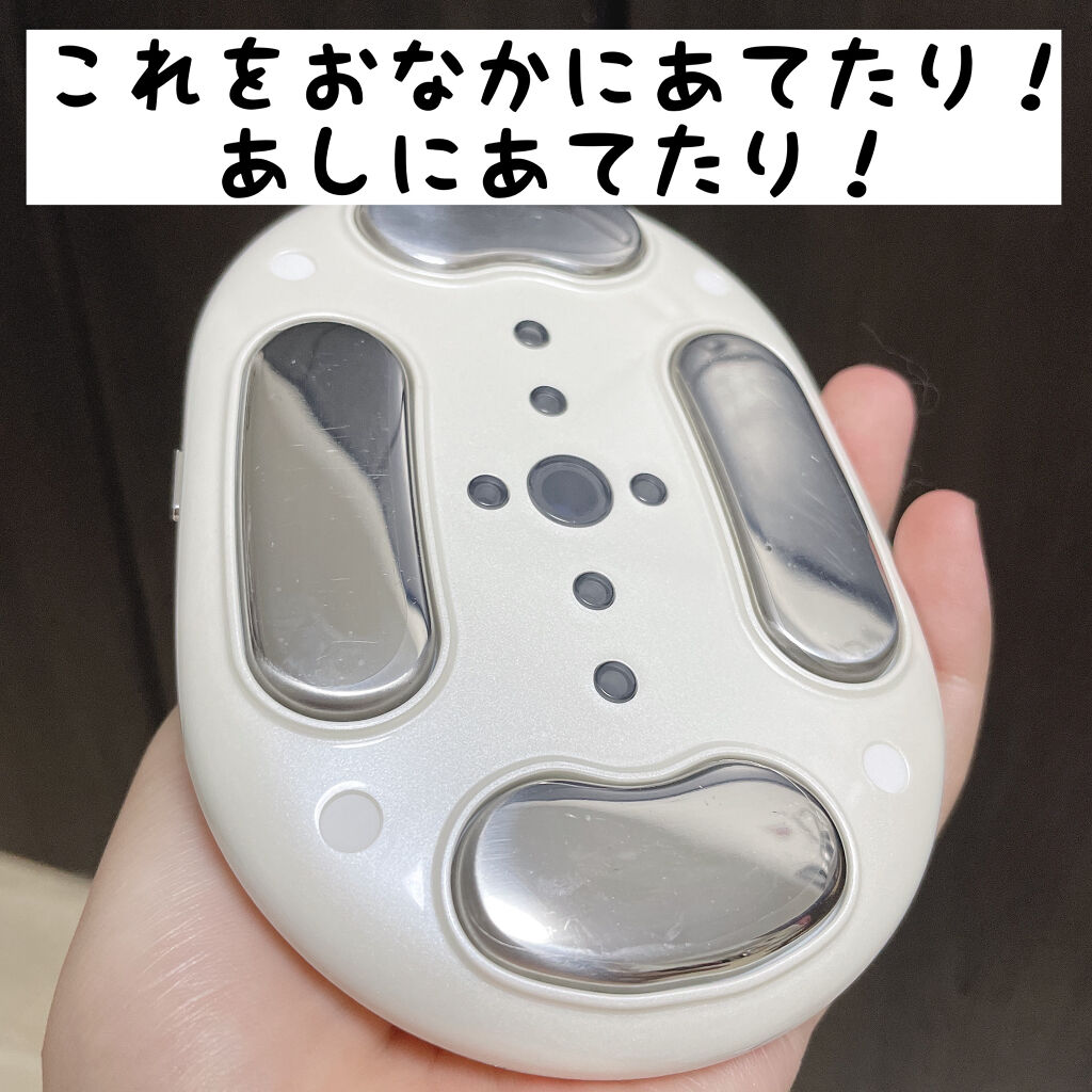 キャビテーション/FIIL/ボディケア美容家電を使ったクチコミ（3枚目）