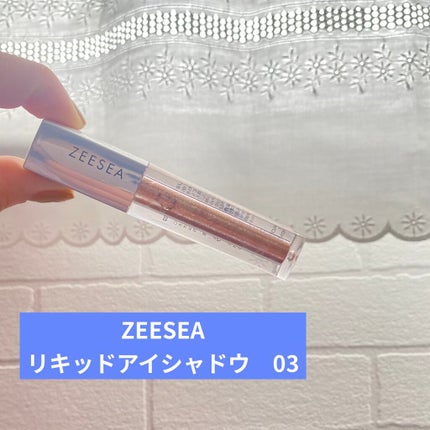 ダイヤモンドシリーズ 星空リキッドアイシャドウ/ZEESEA/リキッドアイシャドウを使ったクチコミ(1枚目)