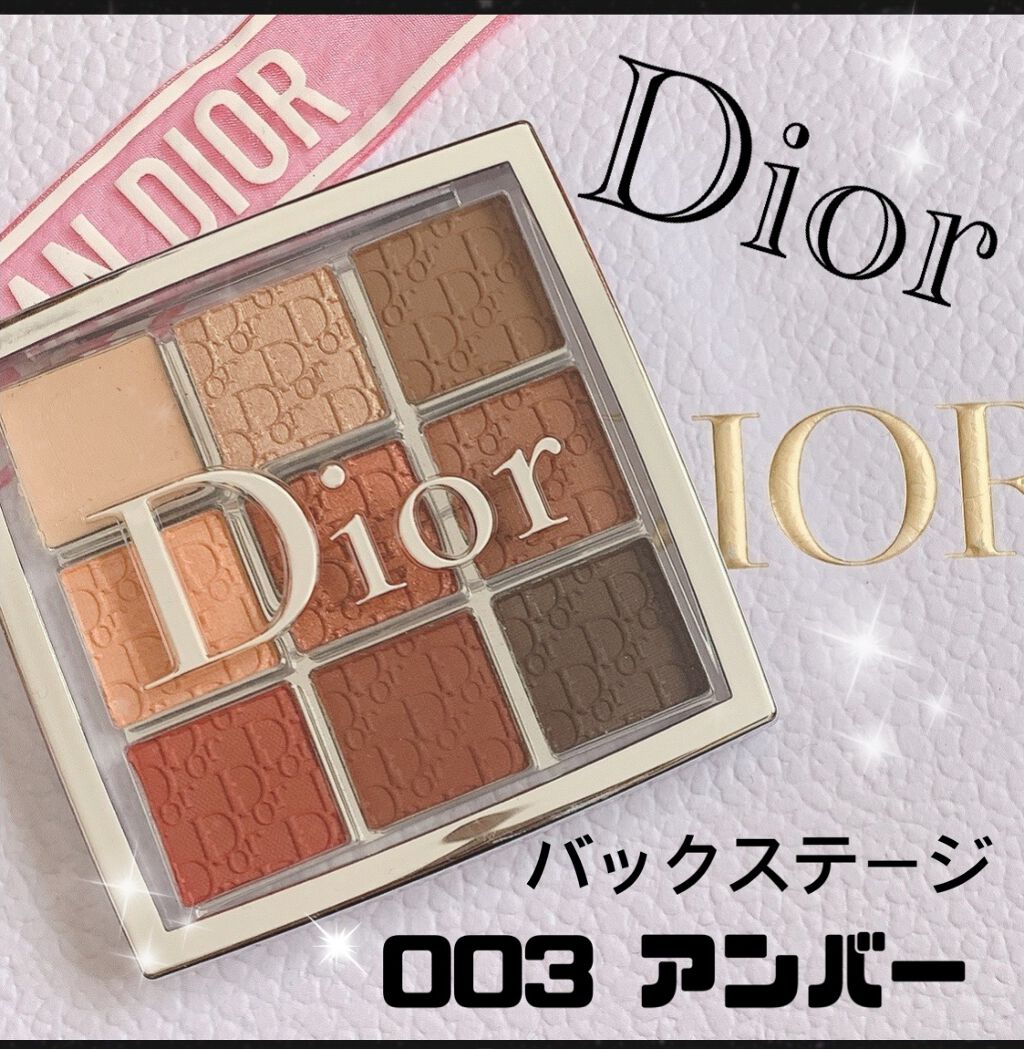 ディオール バックステージ アイ パレット/Dior/アイシャドウパレットを使ったクチコミ(1枚目)