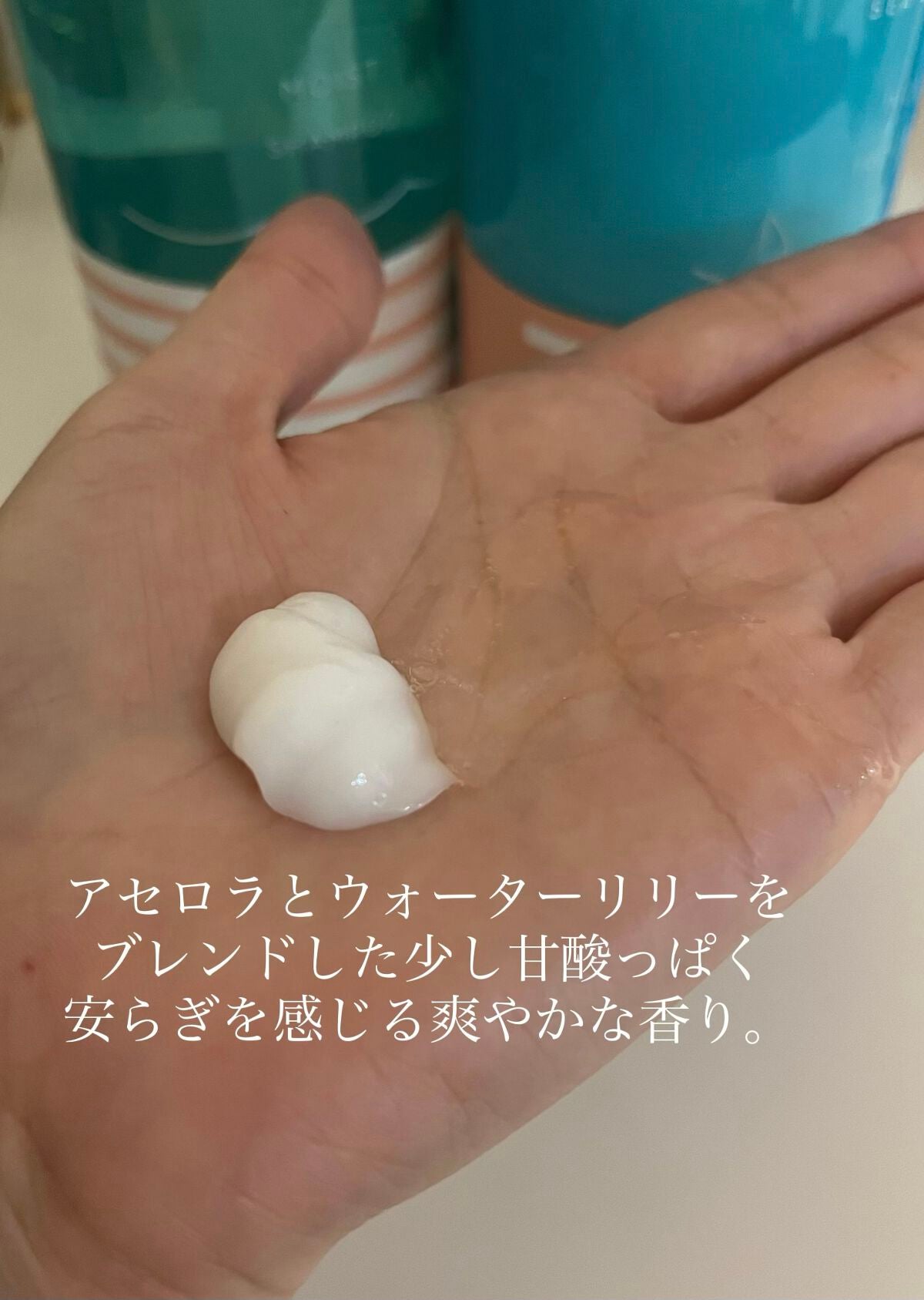 モイストシャンプー/マリーナシーオーガニック/市販シャンプーを使ったクチコミ(2枚目)