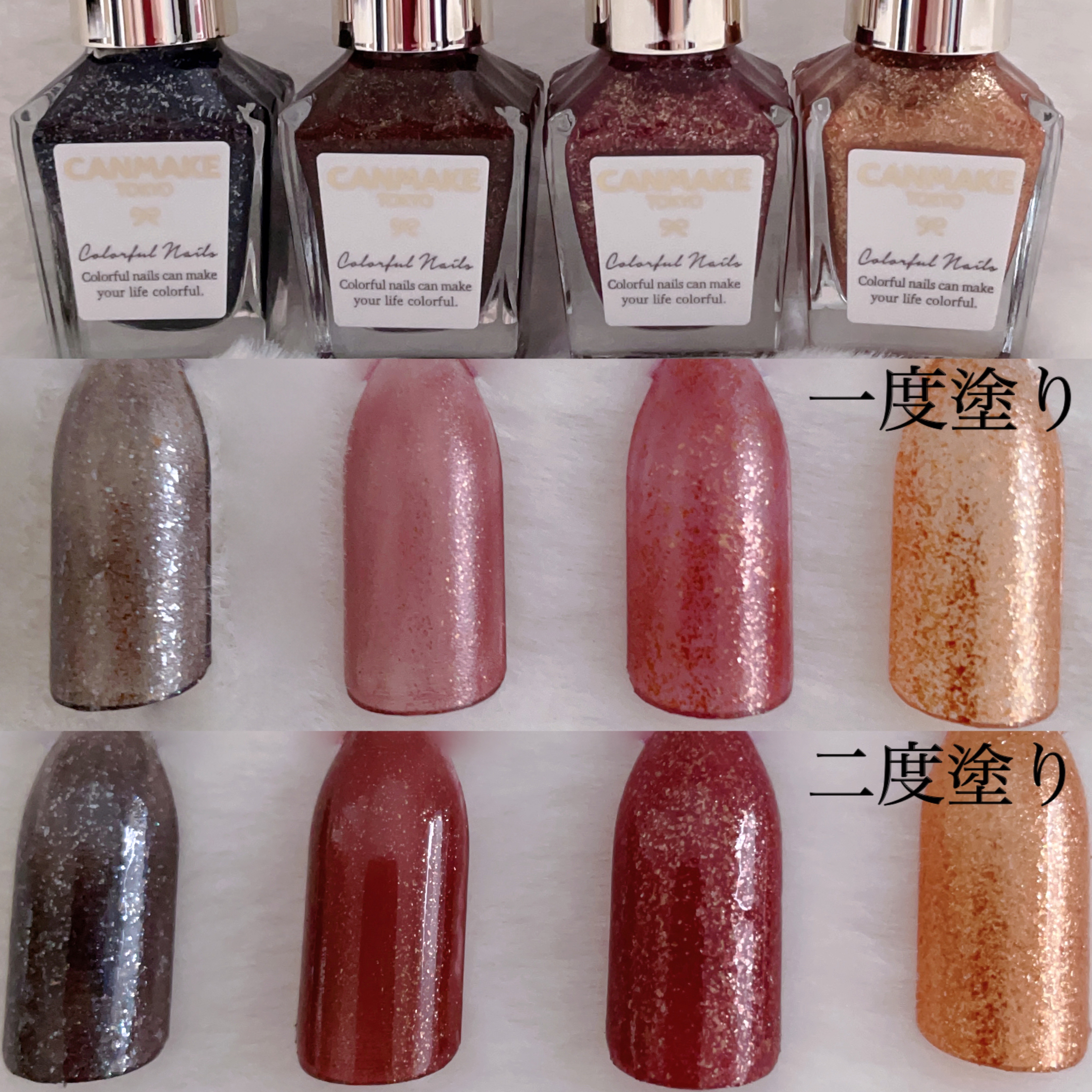 カラフルネイルズ N92 #girlsnightout/キャンメイク/マニキュアを使ったクチコミ（2枚目）