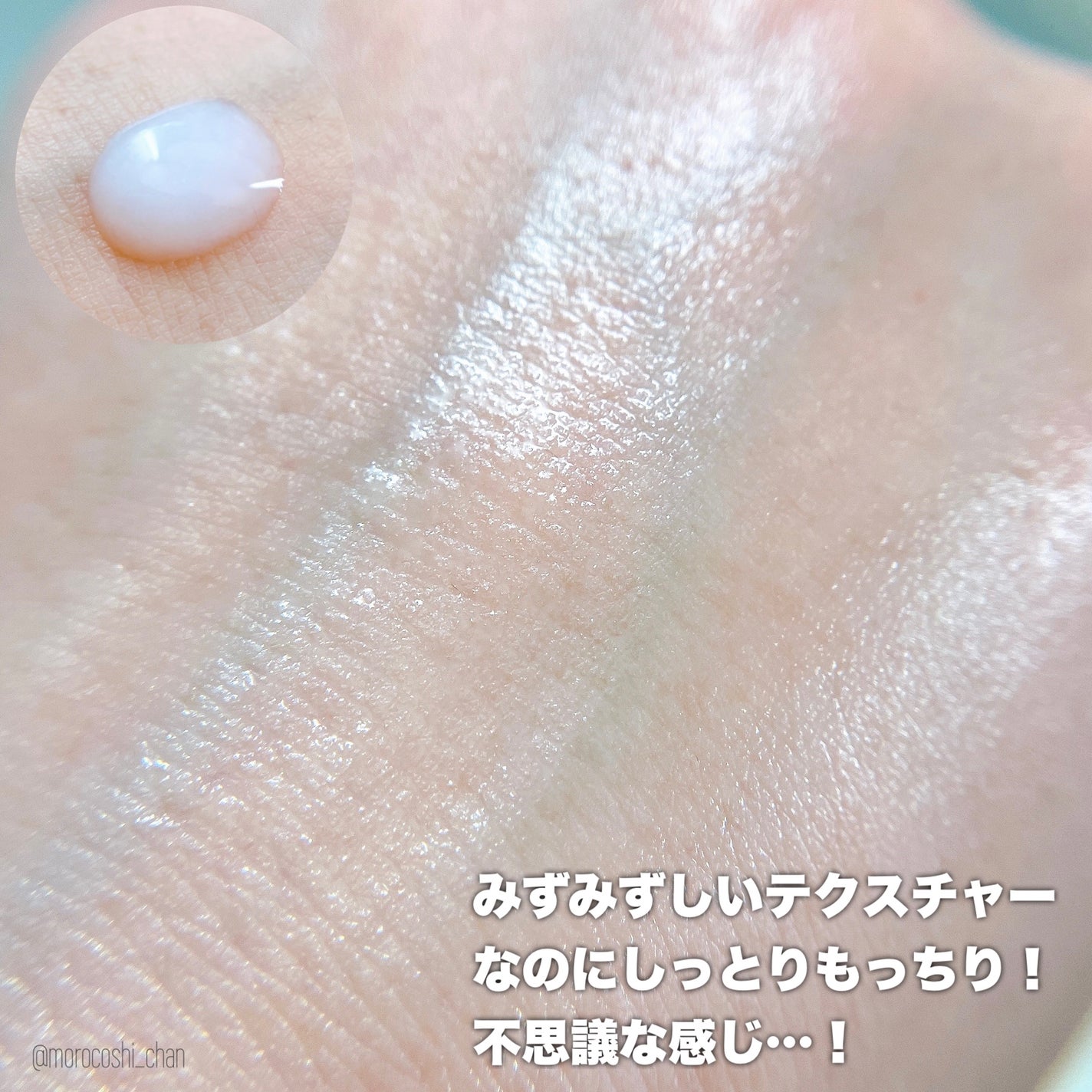 クリームスキン ローション/LANEIGE/化粧水を使ったクチコミ(3枚目)