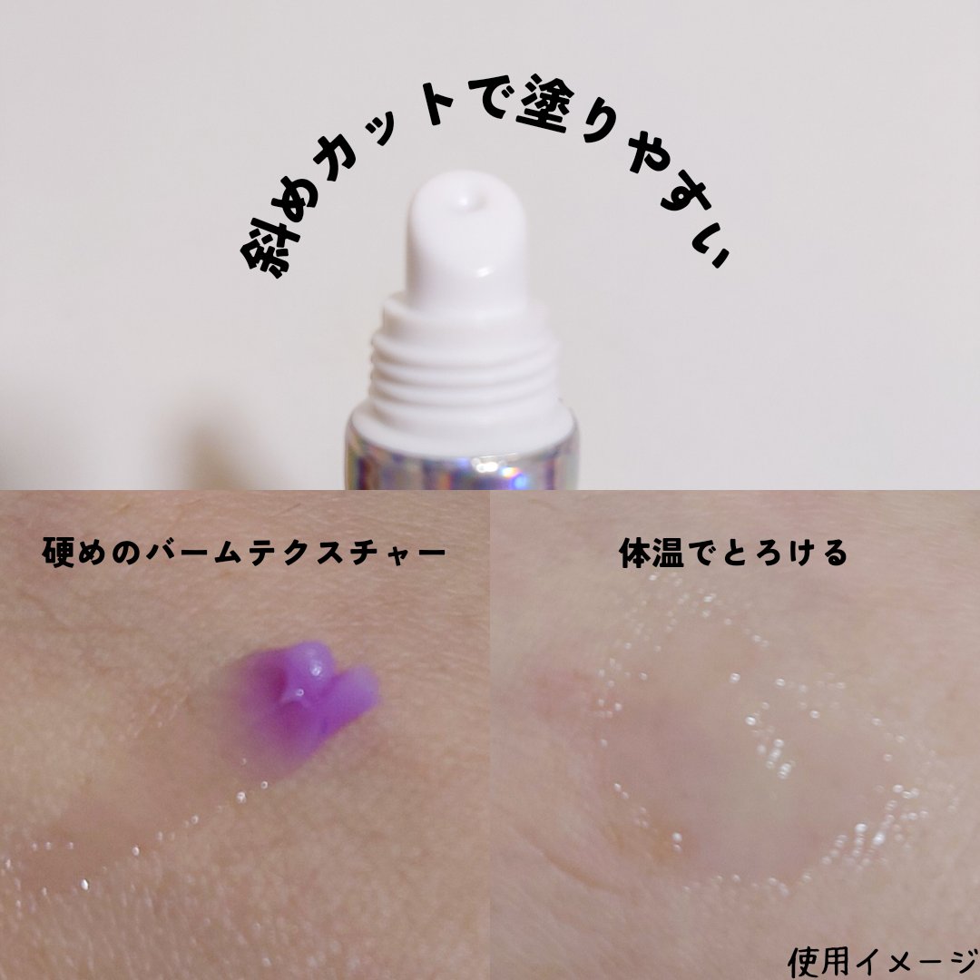 イリュン コラーゲンモイスチャーリップマスク/illuN/リップマスクを使ったクチコミ（2枚目）