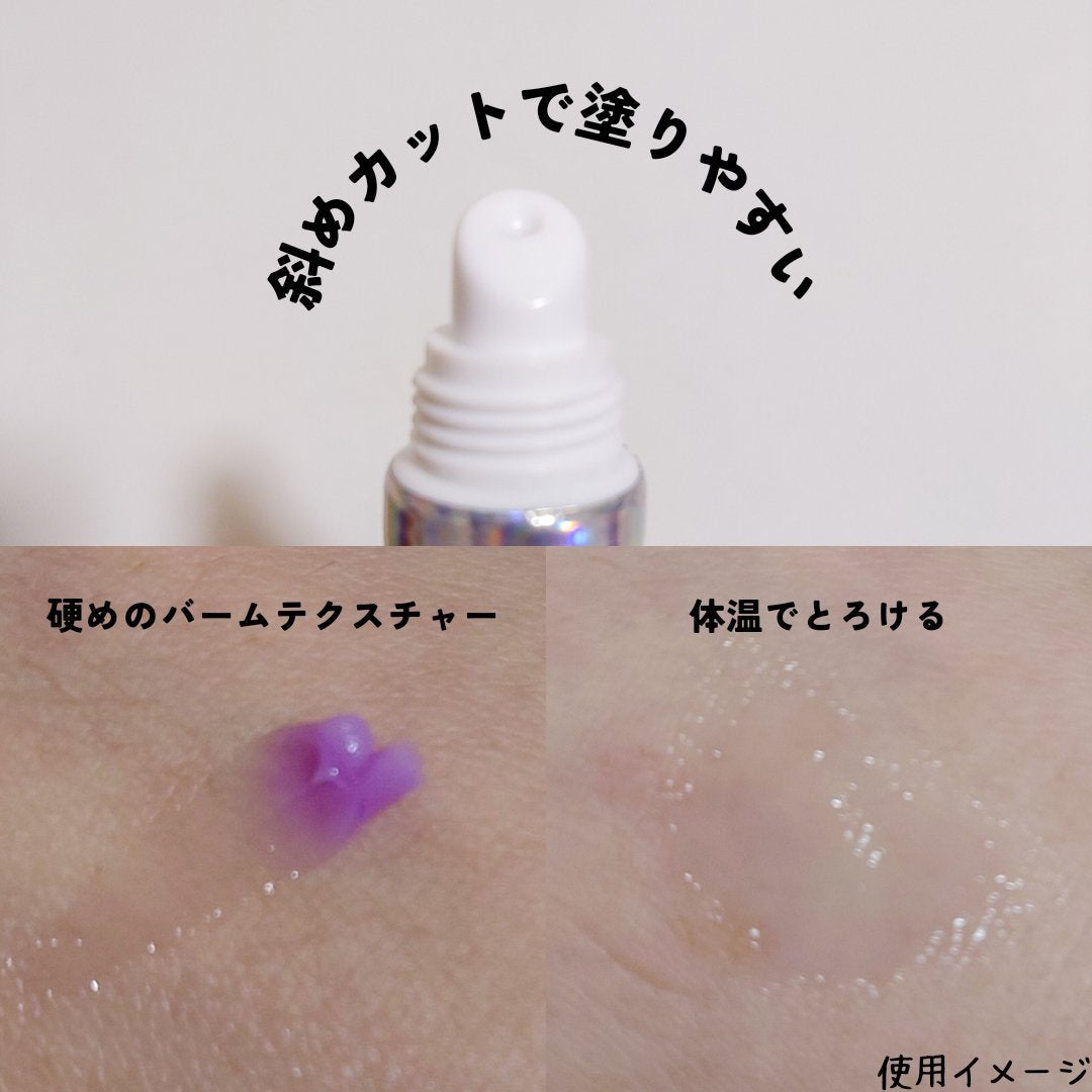 イリュン コラーゲンモイスチャーリップマスク/illuN/リップマスクを使ったクチコミ(2枚目)