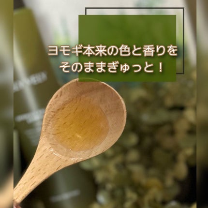 ヨモギバランスエッセンス/VELY VELY/美容液を使ったクチコミ(3枚目)