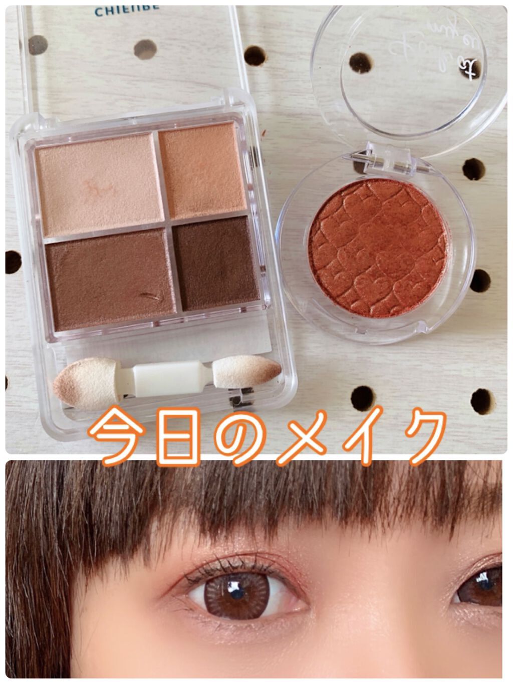 ルックアット マイアイズ/ETUDE/単色アイシャドウを使ったクチコミ（1枚目）