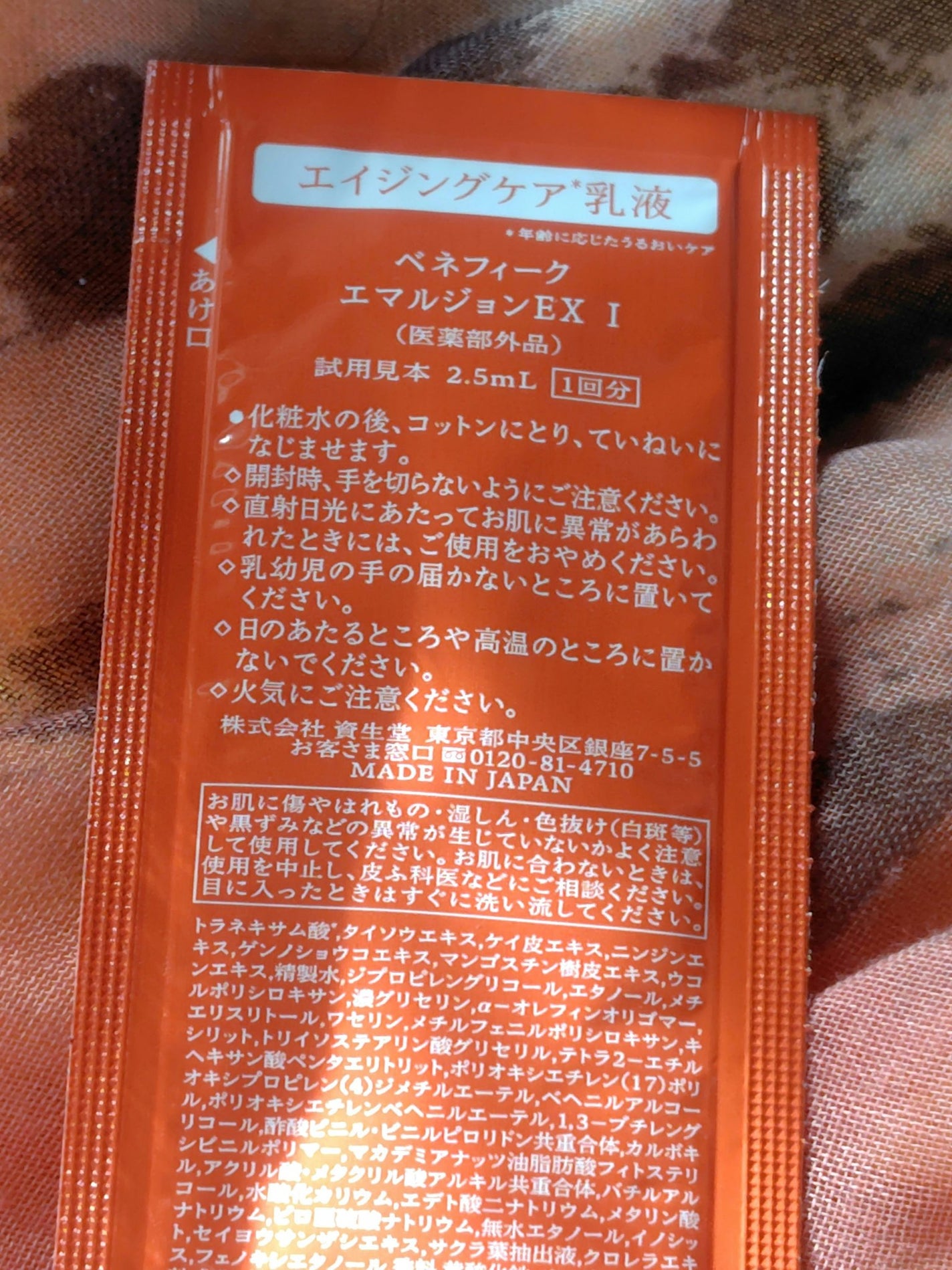 アルビオン フェイシャルコットンL(ソフト)/ALBION/コットンを使ったクチコミ(2枚目)