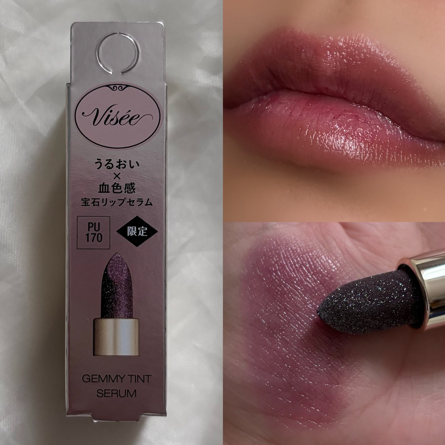 ジェミィ ティント セラム/Visée/リップティントを使ったクチコミ(6枚目)