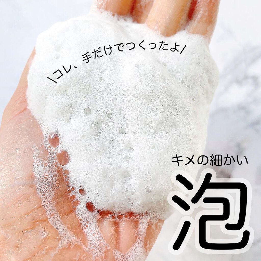 アルソア クイーンシルバー/アルソア/洗顔石鹸を使ったクチコミ(4枚目)