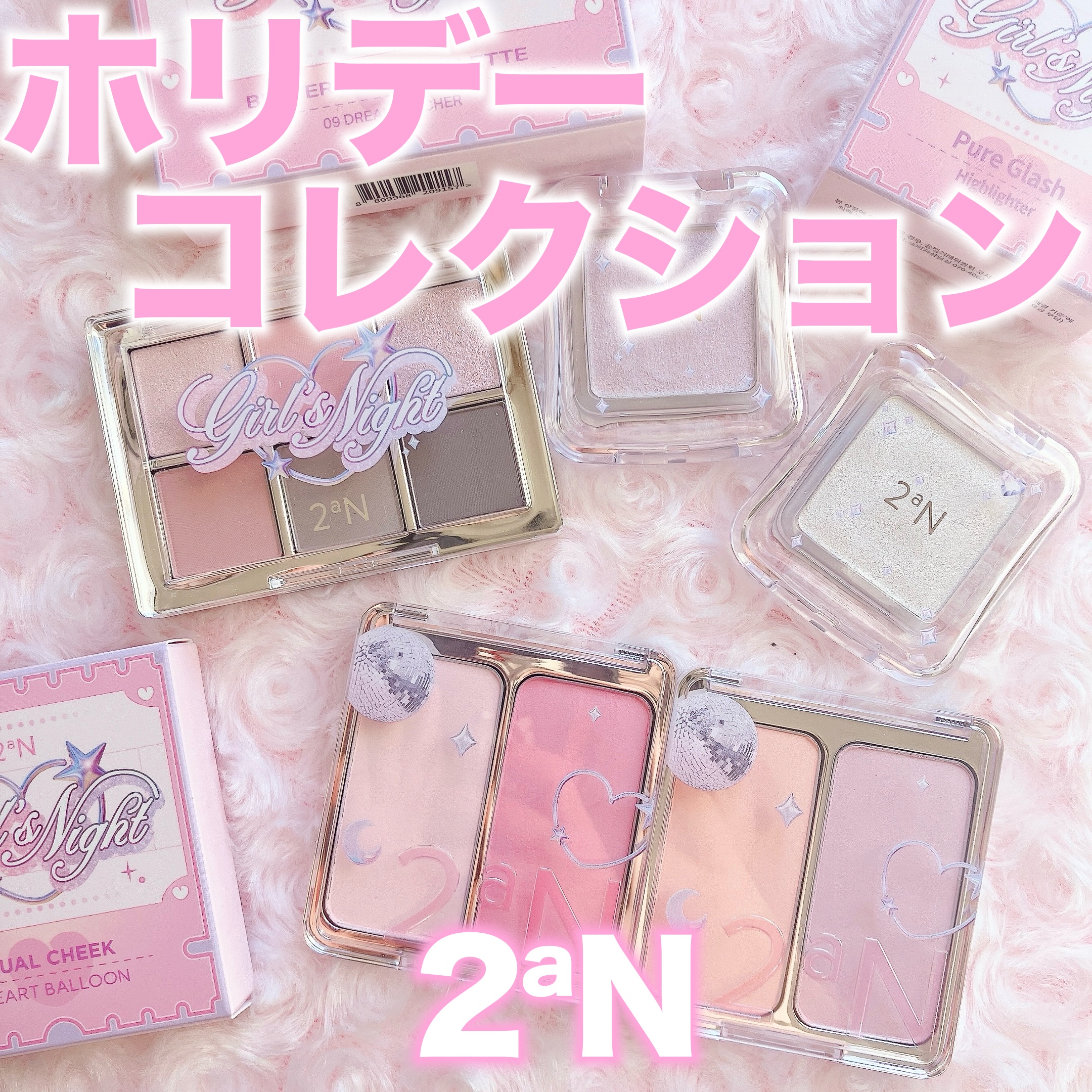 ピュアグラッシュ ハイライター/2aN/パウダーハイライトを使ったクチコミ（1枚目）