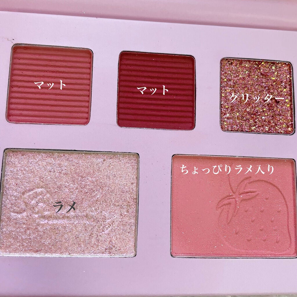 ごんす@YouTube始めました on LIPS 「《xixiイチゴパレット🍓》ずーっと前から欲しいと思って狙って..」(3枚目)