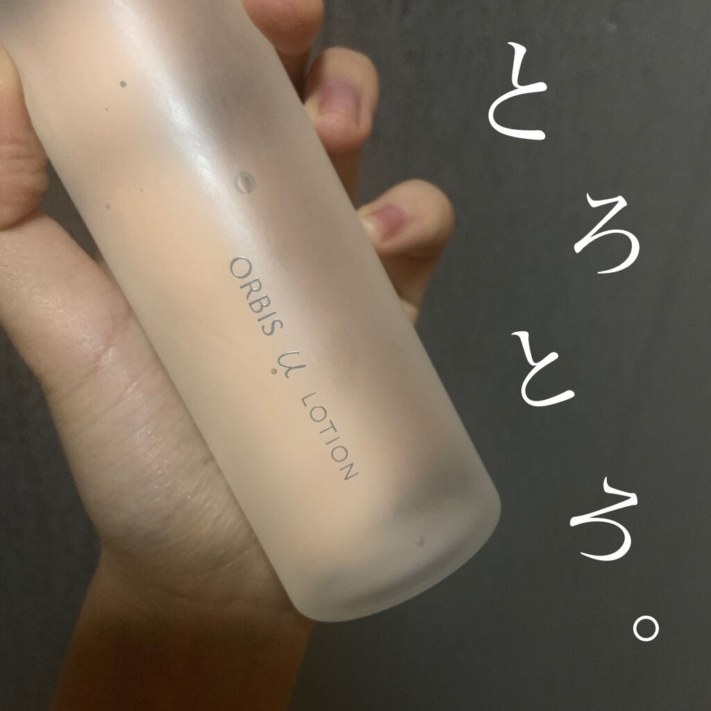 オルビスユー ローション/オルビス/化粧水を使ったクチコミ(1枚目)