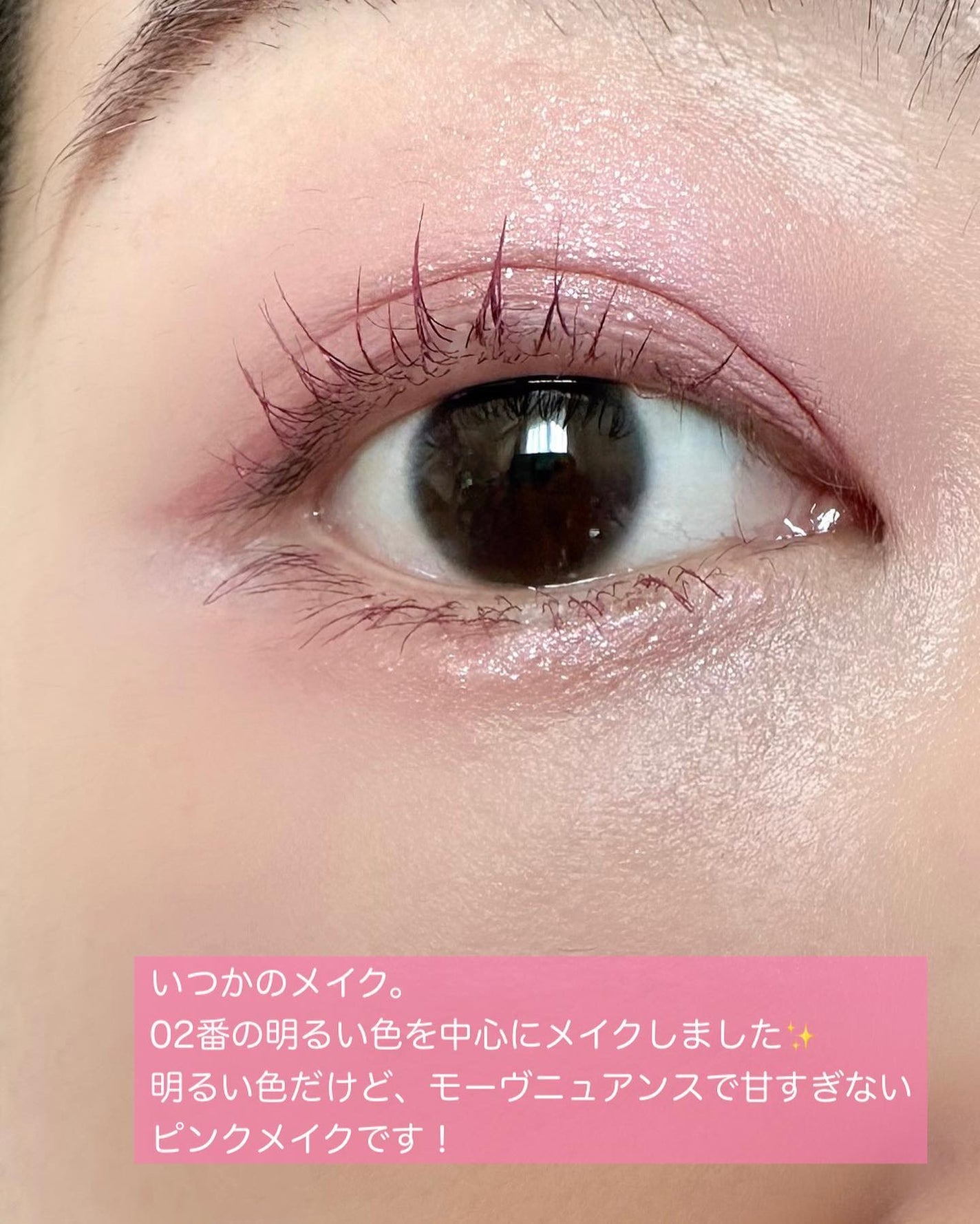 目元チュートリアルアイパレット/Colorgram/アイシャドウパレットを使ったクチコミ(7枚目)