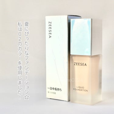 化粧崩れ対策 リキッドファンデーション/ZEESEA/リキッドファンデーションを使ったクチコミ（4枚目）