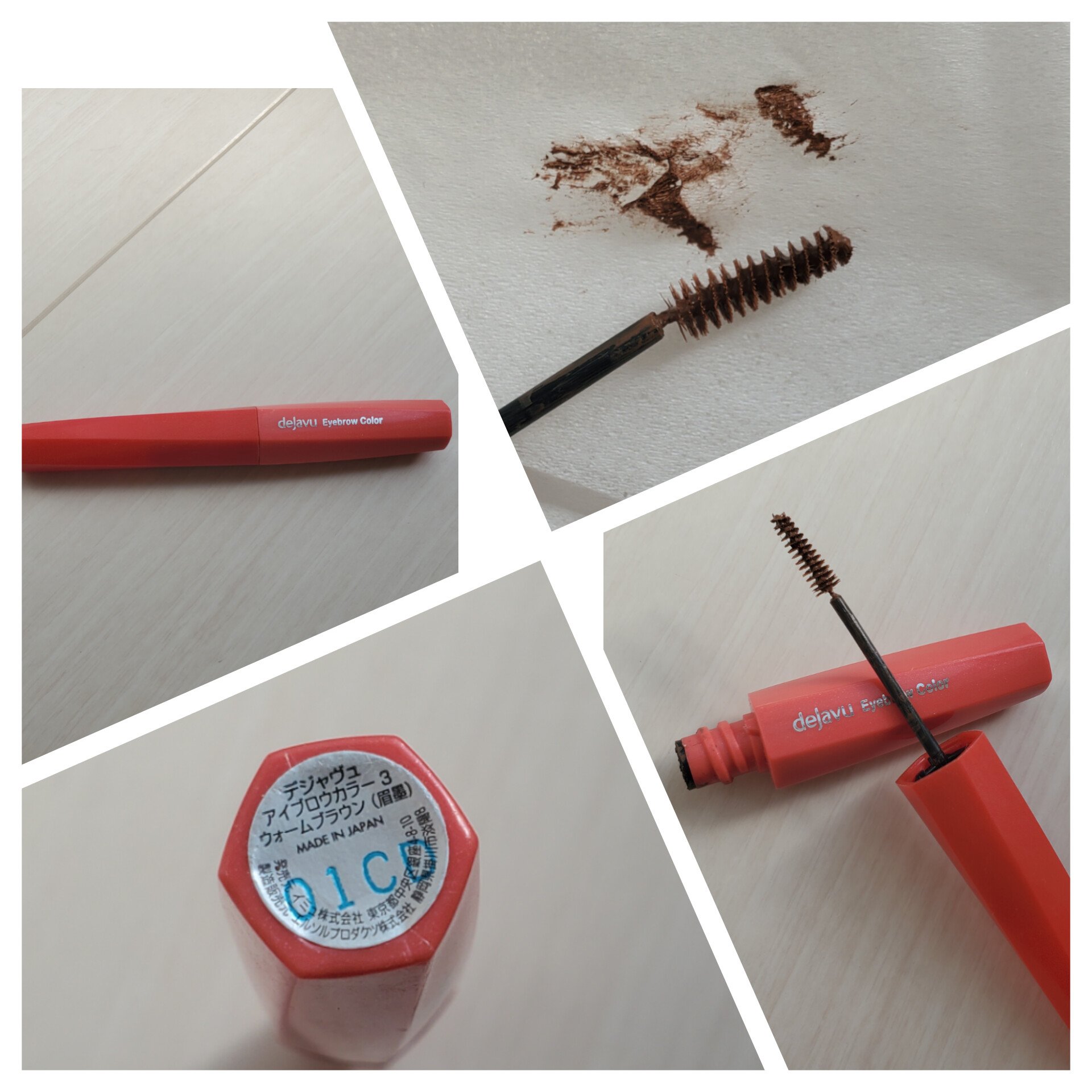 フィルム眉カラー/デジャヴュ/眉マスカラを使ったクチコミ（1枚目）