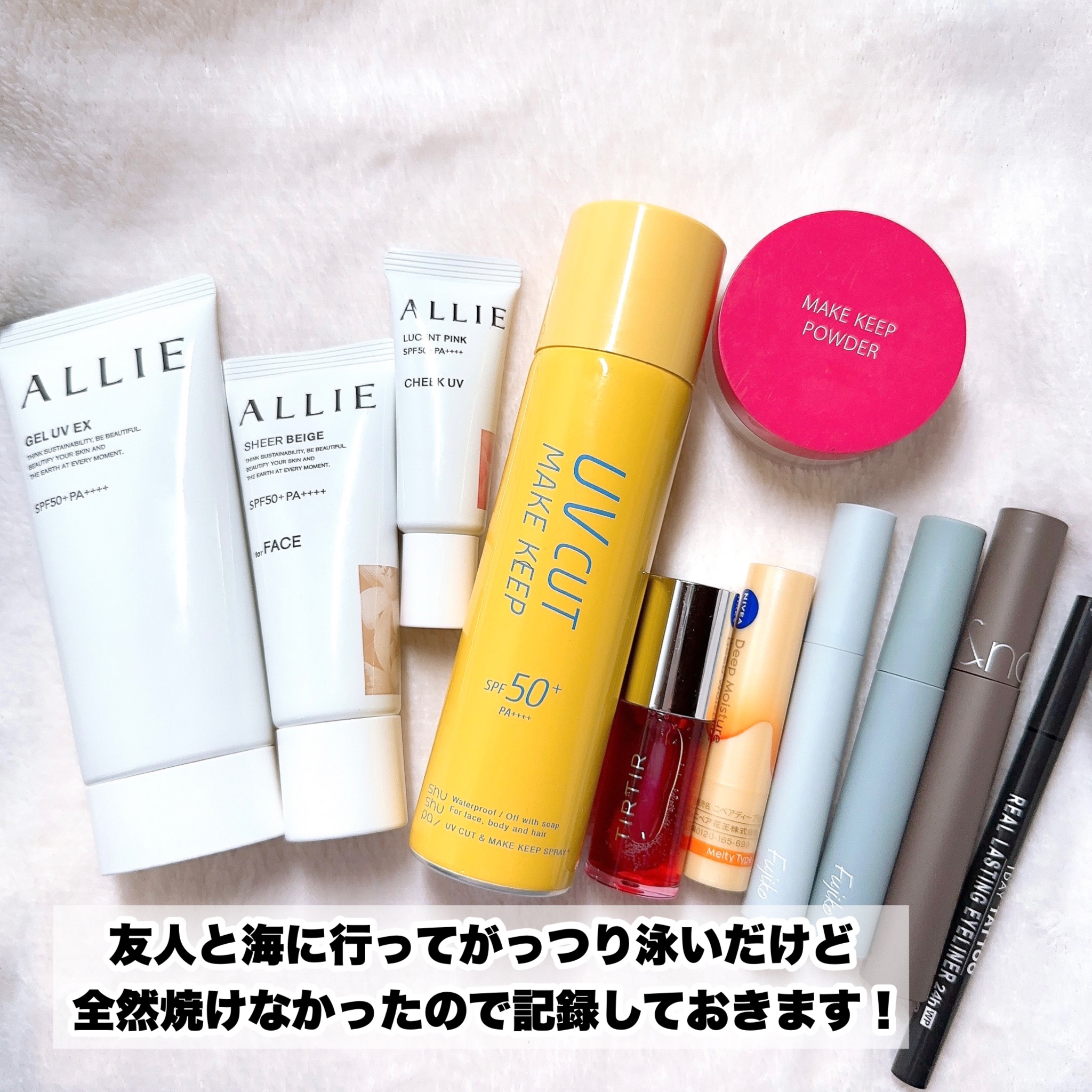 ニベア ディープモイスチャーリップ/ニベア/リップクリームを使ったクチコミ（2枚目）