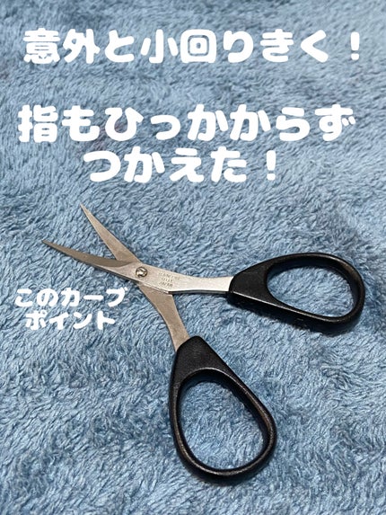 眉はさみ/ロージーローザ/その他化粧小物を使ったクチコミ(2枚目)