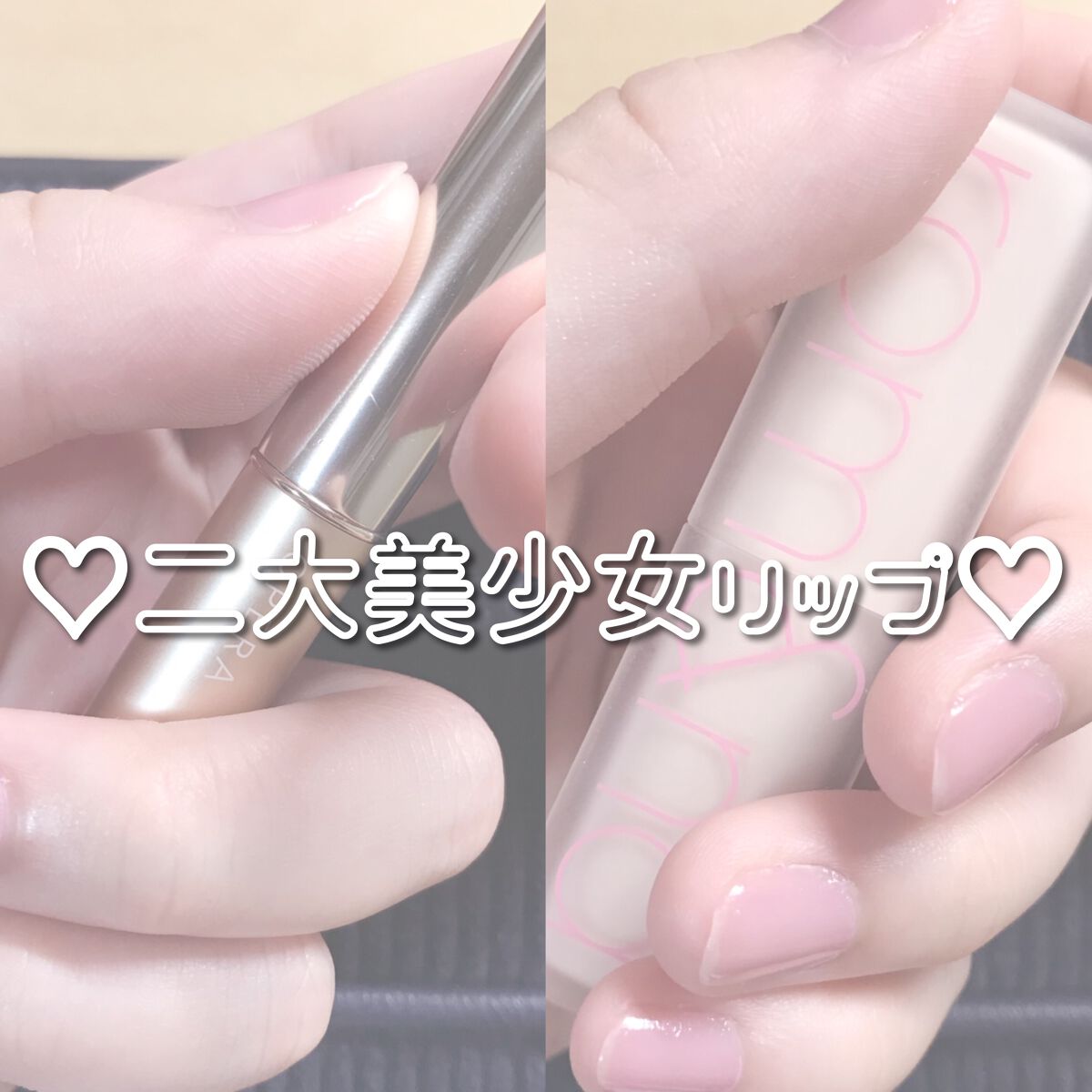 オペラ シアーリップカラー RN/OPERA/リップグロスを使ったクチコミ(1枚目)