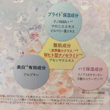 アスタリフト ホワイト ジェリー アクアリスタ/アスタリフト/美容液を使ったクチコミ(3枚目)