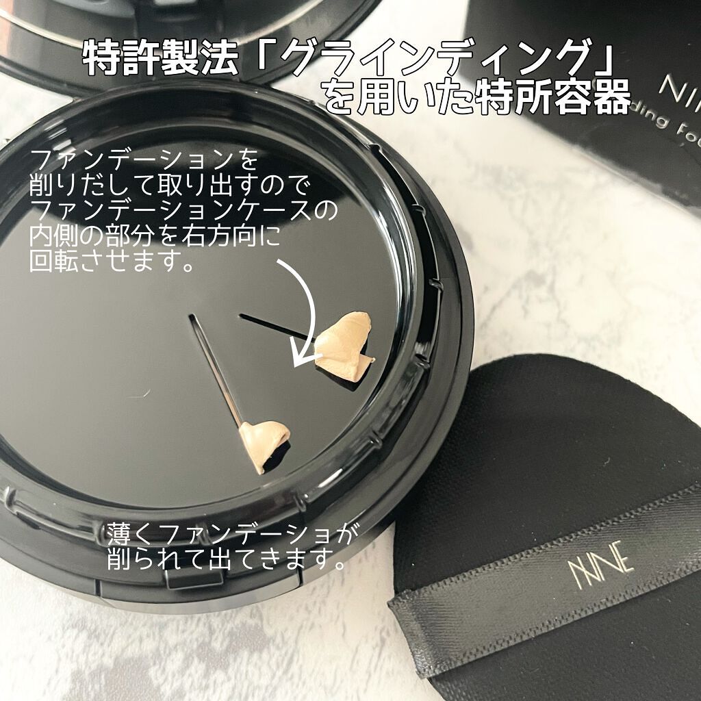 NNEグラインディングファンデーション/NNE/その他ファンデーションを使ったクチコミ(4枚目)