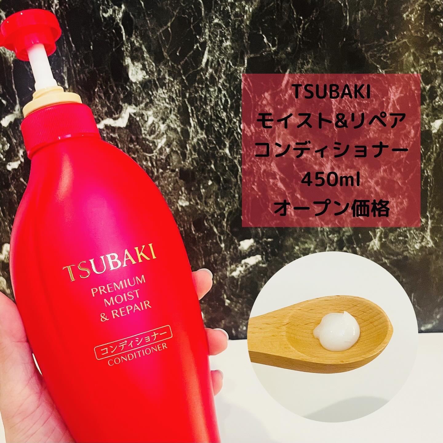 TSUBAKI プレミアム モイスト＆リペア シャンプー/コンディショナー/TSUBAKI/市販シャンプーを使ったクチコミ（3枚目）