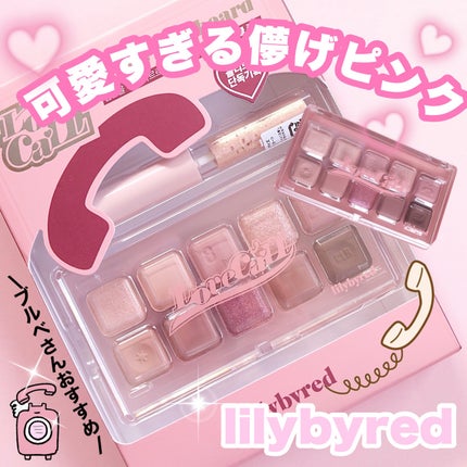 ムードキーボード/lilybyred/アイシャドウパレットを使ったクチコミ(1枚目)