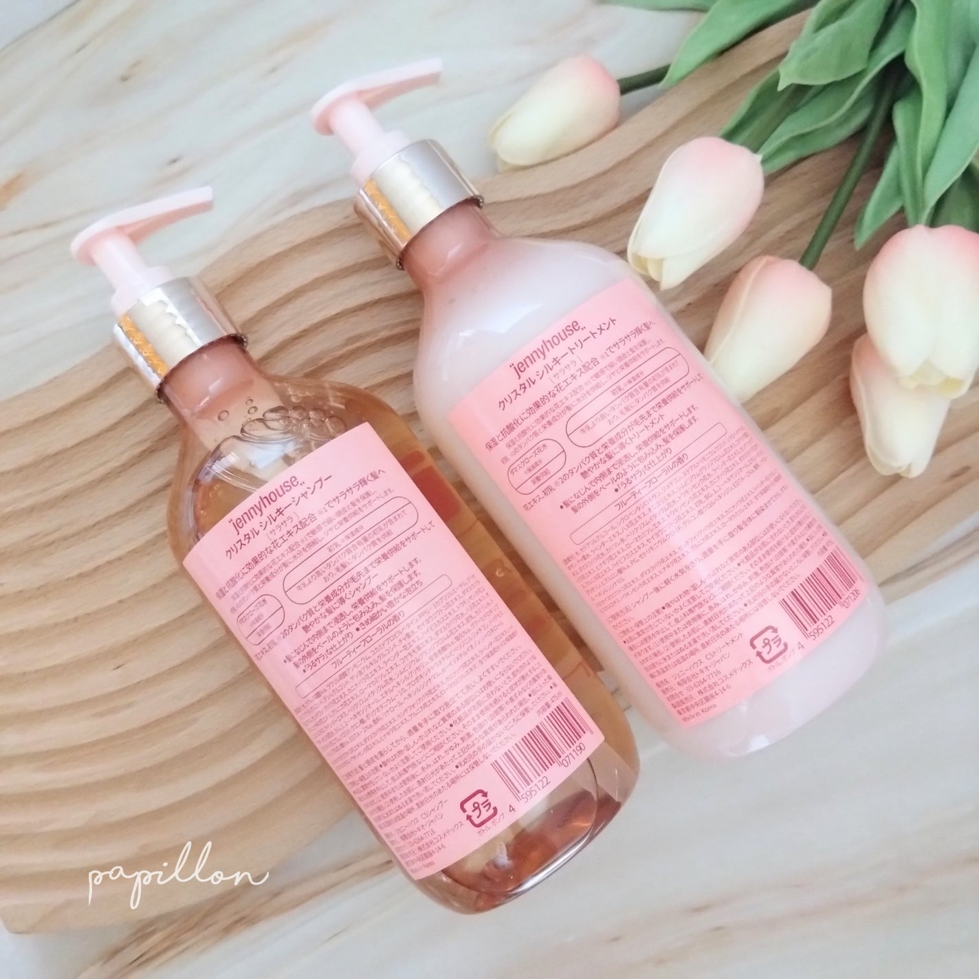 クリスタル シルキー シャンプー/トリートメント<サラサラ>/jenny house/シャンプー・コンディショナーを使ったクチコミ(2枚目)