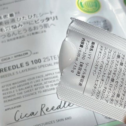 リードルS 100 2ステップマスク/VT/シートマスク・パックを使ったクチコミ(4枚目)