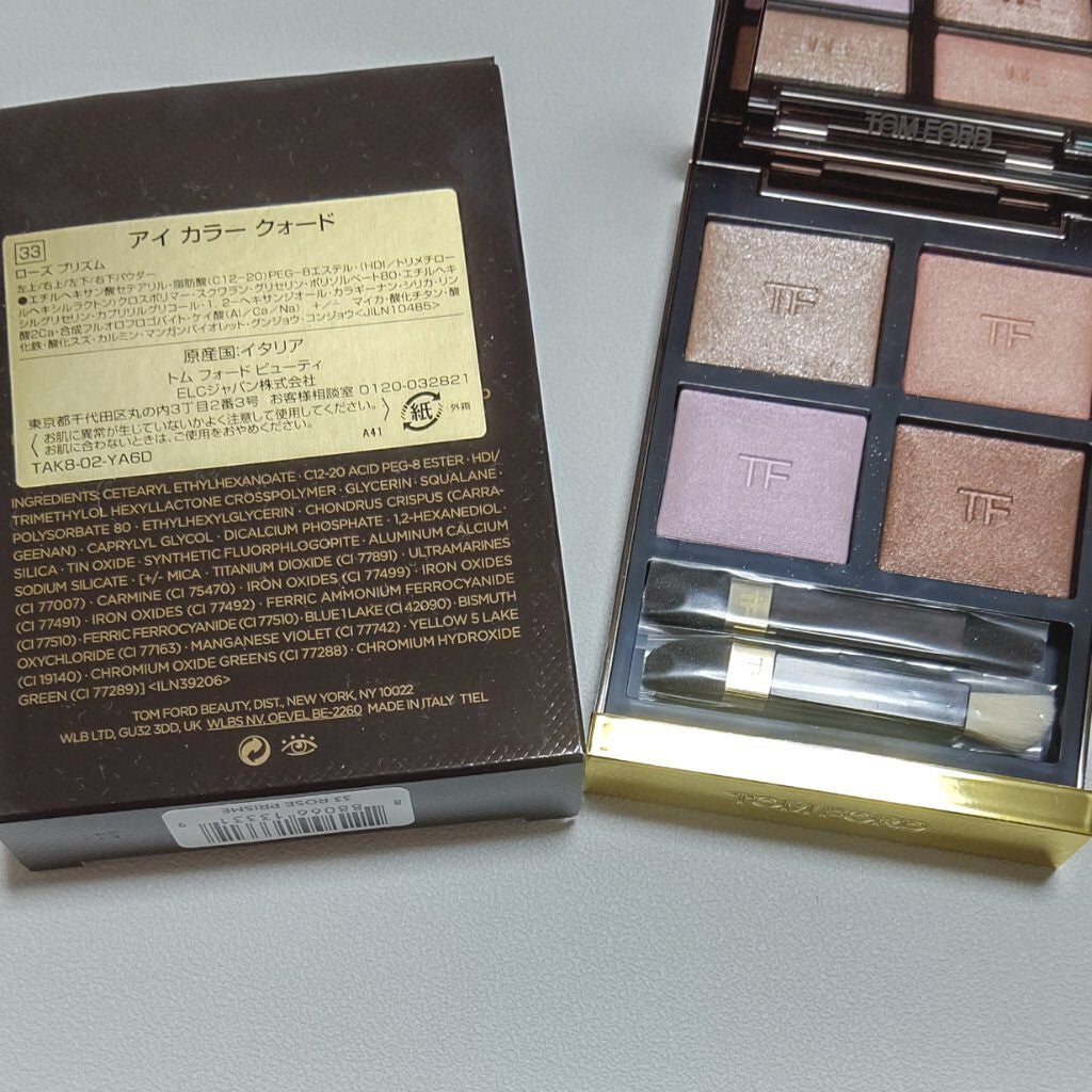 アイ カラー クォード/TOM FORD BEAUTY/アイシャドウパレットを使ったクチコミ(1枚目)