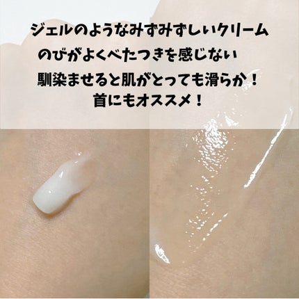 シルククリーム/エルツティン/美容液を使ったクチコミ(3枚目)