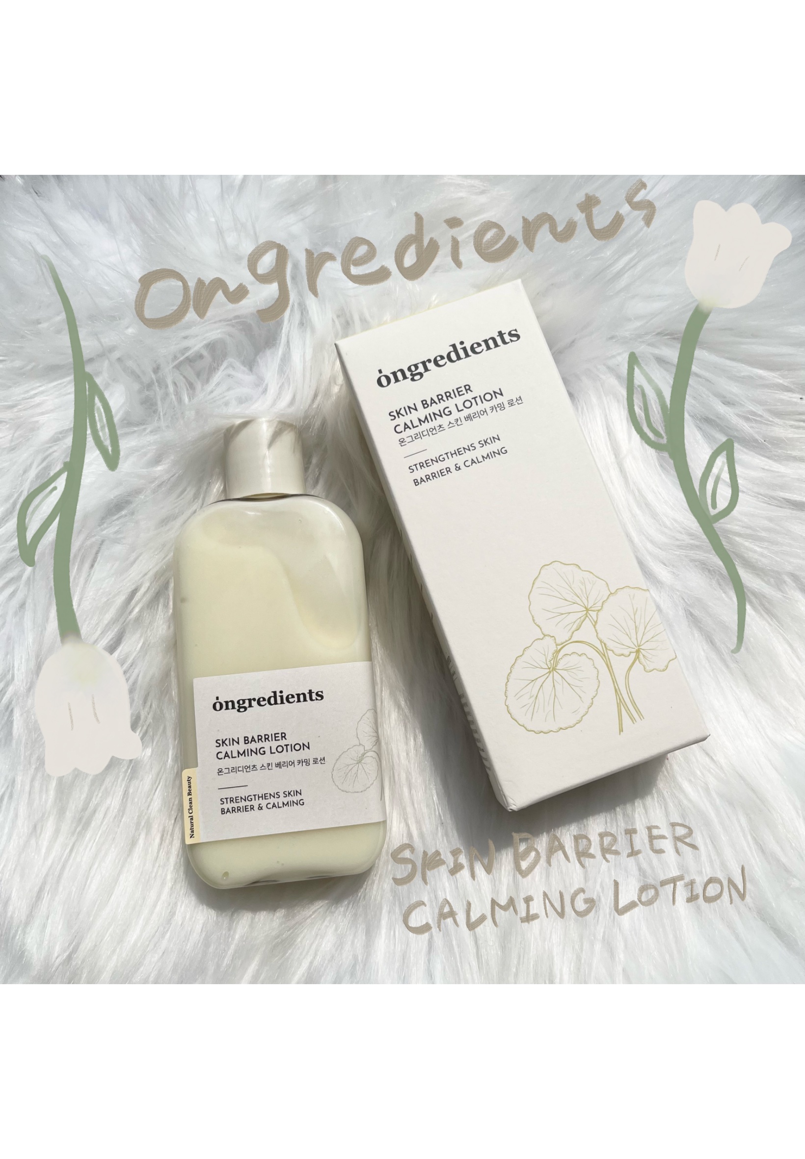 Skin Barrier Calming Lotion/Ongredients/乳液を使ったクチコミ（1枚目）