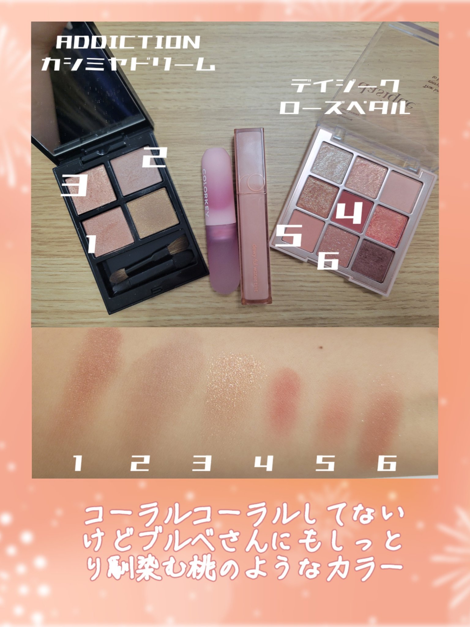 CKムースMリップ(通称:CKムース泥リップ) P101 花曇りのサーモンピンク/COLORKEY/口紅を使ったクチコミ（2枚目）