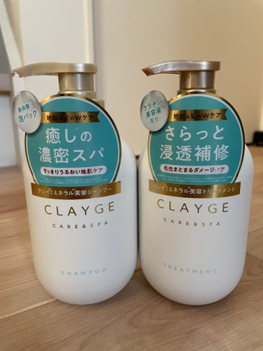 #PR
#CLAYGE
#lipsプレゼント 

今回プレゼント企画で
当たりました！！


好みの香りで、手触りもよく
自分好みの仕上がりになりました！！

ボトルもコロンとしていて
可愛らしく、お風