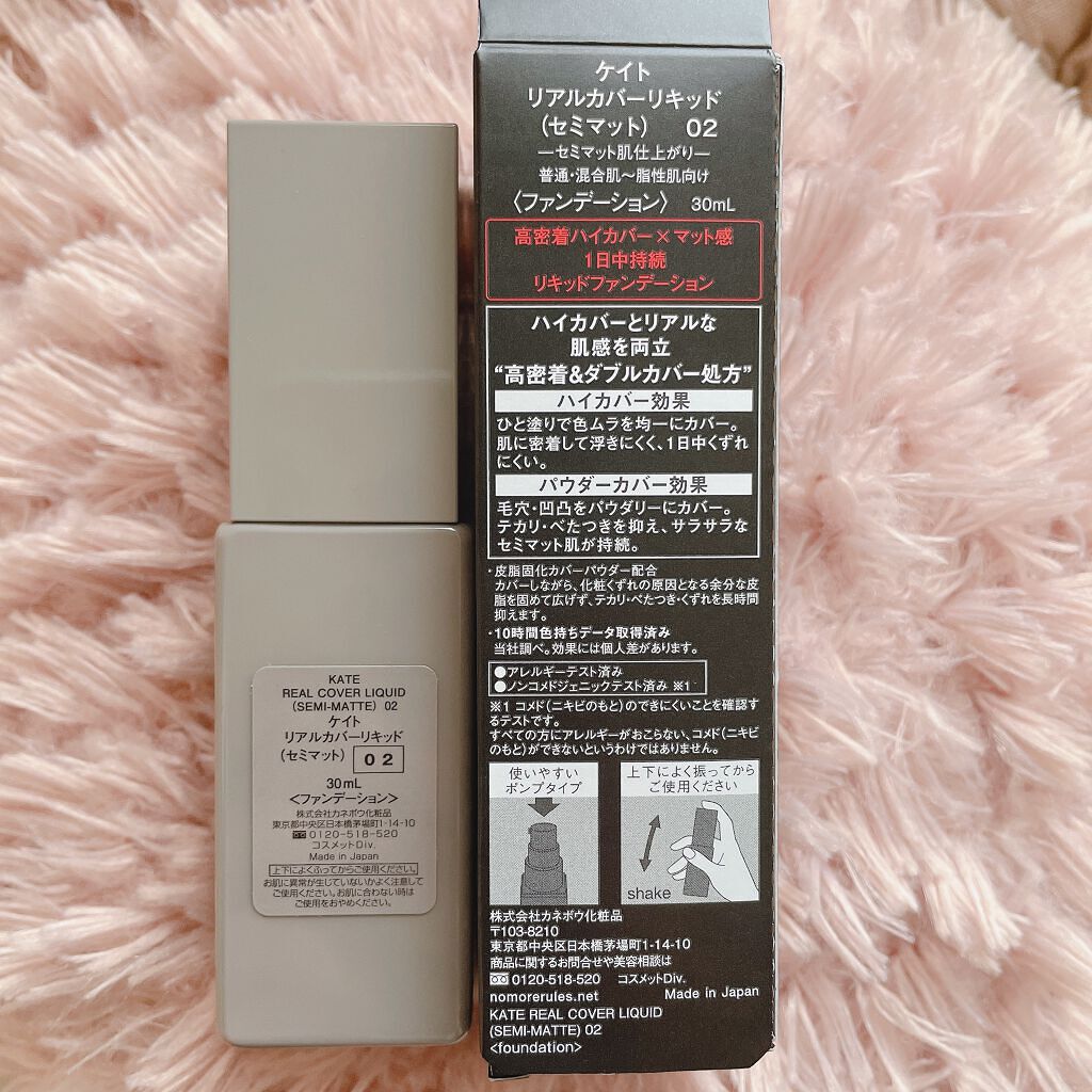 ãªã¢ã«ã«ããŒãªãããïŒã»ããããïŒ/KATE/ãªããããã¡ã³ããŒã·ã§ã³ã䜿ã£ãã¯ãã³ãïŒ2æç®ïŒ