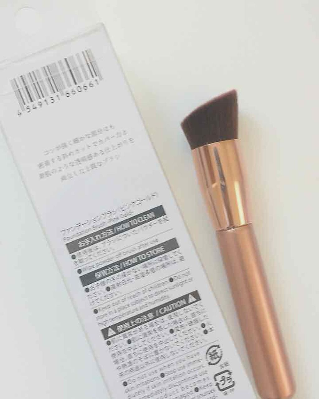 購入品/その他を使ったクチコミ（3枚目）