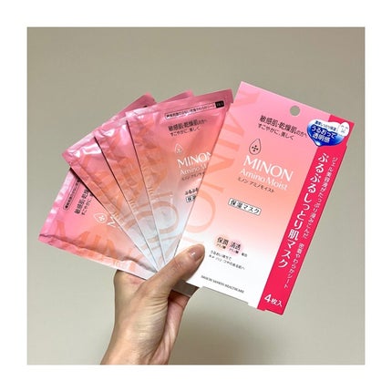 ミノン アミノモイスト ぷるぷるしっとり肌マスク/ミノン/シートマスク・パックを使ったクチコミ(1枚目)