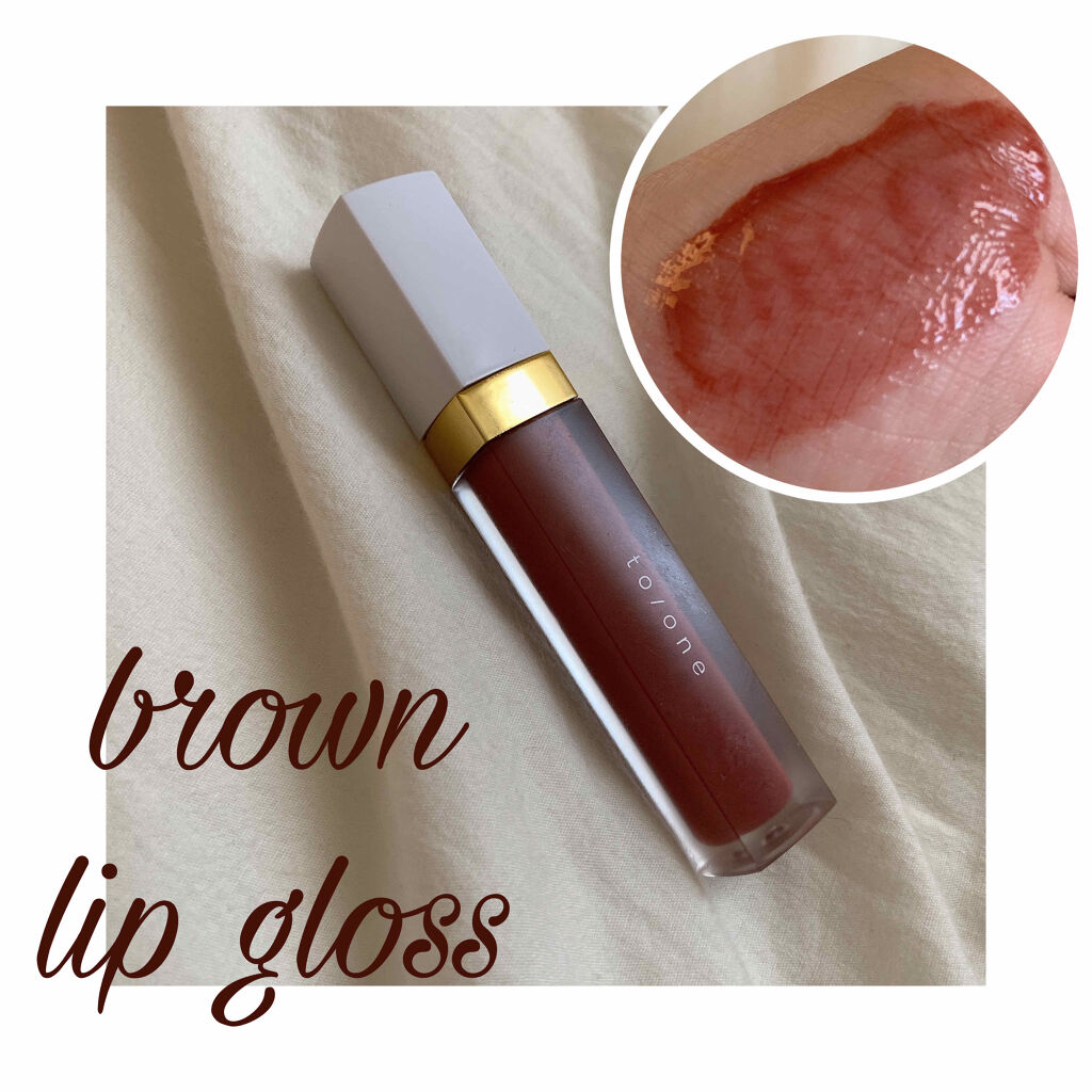 トーン ペタル エッセンス グロス 07 モーブブラウン/to/one/リップグロスを使ったクチコミ（1枚目）