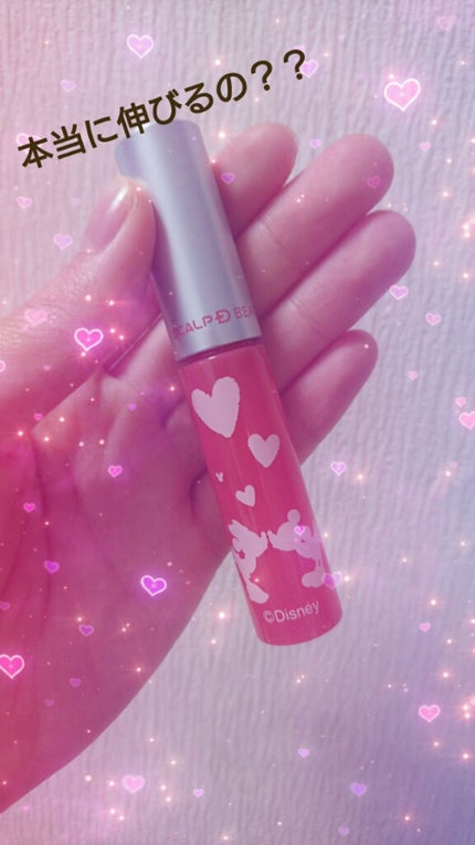 スカルプD ボーテ ピュアフリーアイラッシュセラム/アンファー(スカルプD)/まつげ美容液を使ったクチコミ(1枚目)