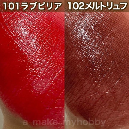 スムースマットリップティント/GAB ME/リップティントを使ったクチコミ(4枚目)