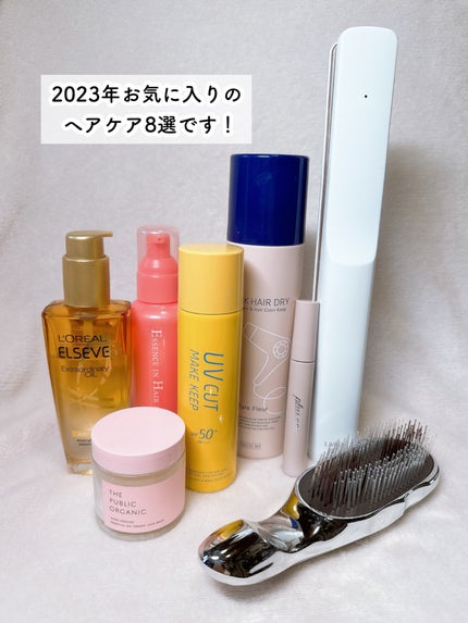 ポイントリペア/plus eau/ヘアジェルを使ったクチコミ(2枚目)