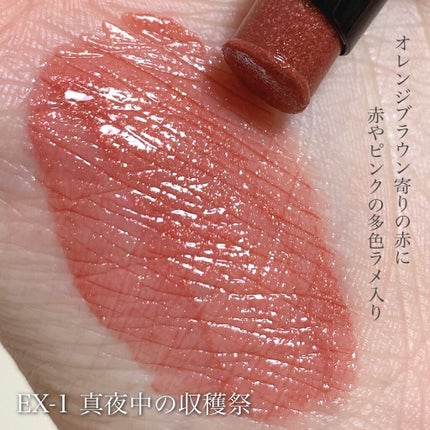 ケイト リップモンスター/KATE/口紅を使ったクチコミ(7枚目)