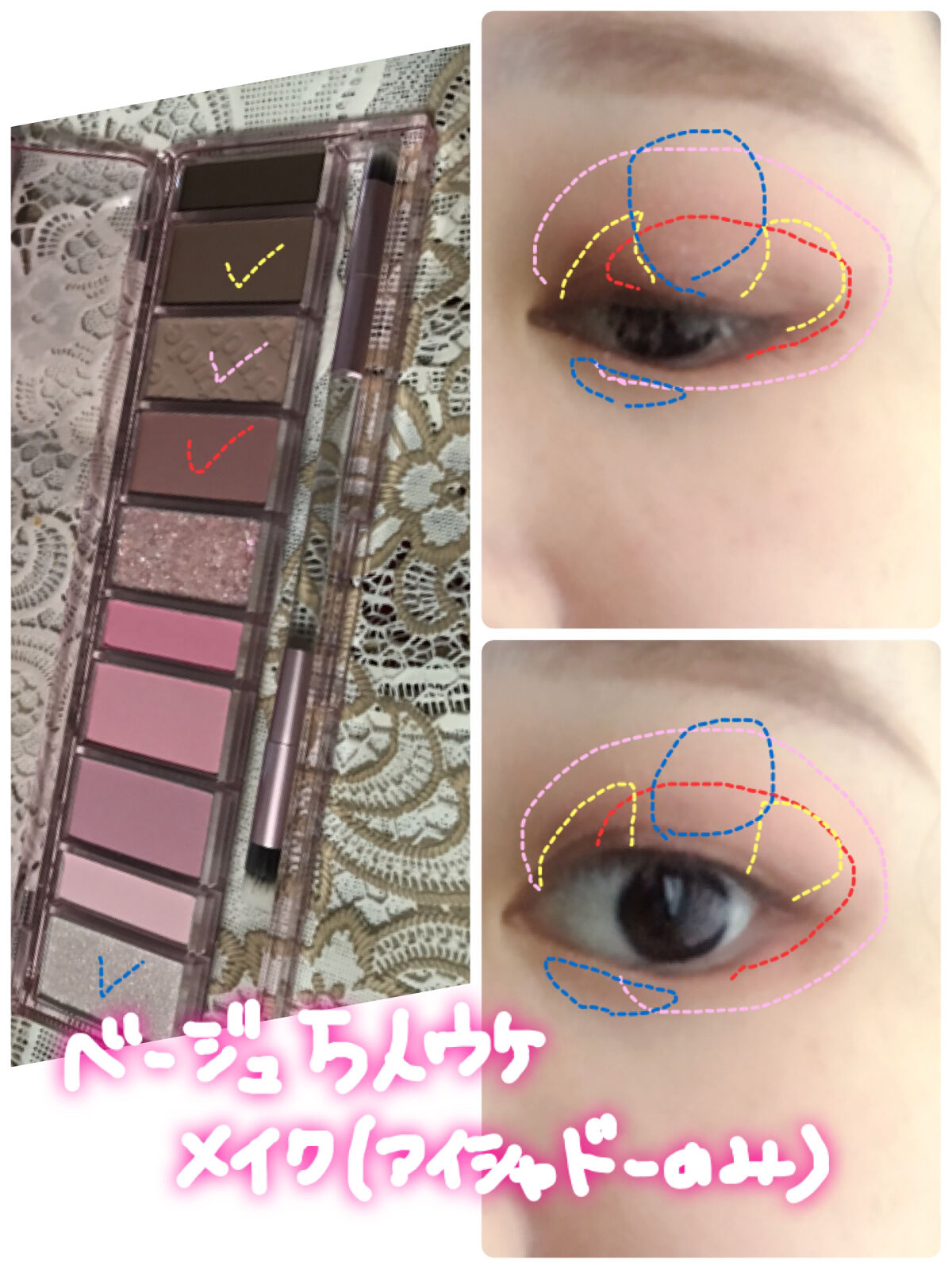 プレイカラー アイシャドウ/ETUDE/アイシャドウパレットを使ったクチコミ（3枚目）