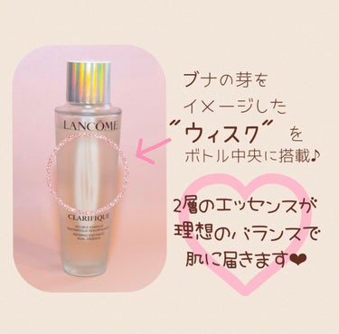 クラリフィック デュアル エッセンス ローション/LANCOME/化粧水を使ったクチコミ（2枚目）